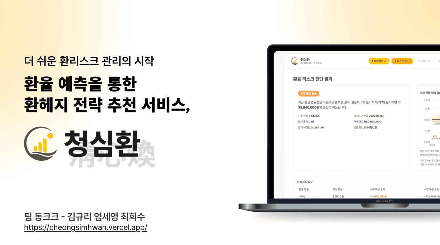 청심환 대표 이미지